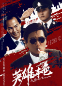 《星际战争中的资源管理：获取胜利的必要条件》